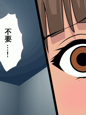 [サークルENZIN] 催眠浮気研究部 第九話 [TA自翻]_0181