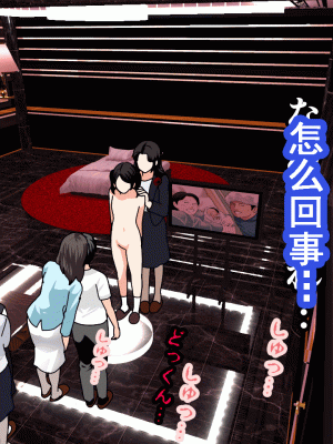 [サークルENZIN] 催眠浮気研究部 第九話 [TA自翻]_0757