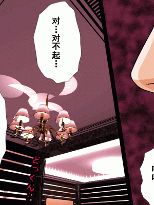 [サークルENZIN] 催眠浮気研究部 第九話 [TA自翻]_0523