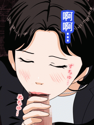 [サークルENZIN] 催眠浮気研究部 第九話 [TA自翻]_0699