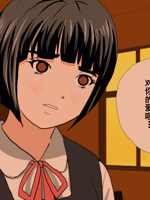 [サークルENZIN] 催眠浮気研究部 第九話 [TA自翻]_0437