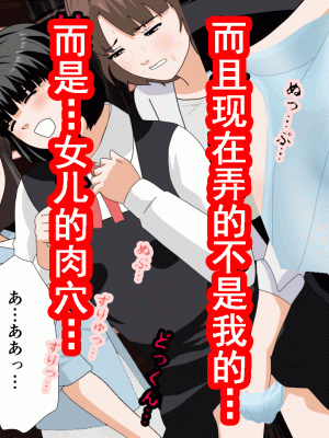 [サークルENZIN] 催眠浮気研究部 第九話 [TA自翻]_1025