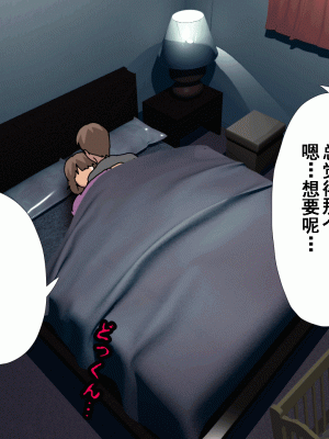 [サークルENZIN] 催眠浮気研究部 第九話 [TA自翻]_0175