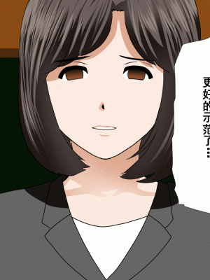 [サークルENZIN] 催眠浮気研究部 第九話 [TA自翻]_0316