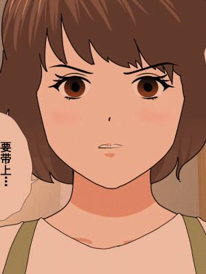 [サークルENZIN] 催眠浮気研究部 第九話 [TA自翻]_0373