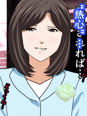 [サークルENZIN] 催眠浮気研究部 第九話 [TA自翻]_0344