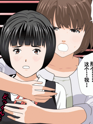 [サークルENZIN] 催眠浮気研究部 第九話 [TA自翻]_0772