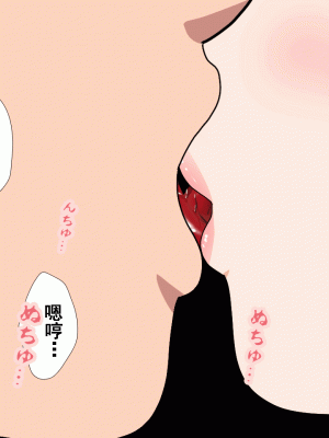 [サークルENZIN] 催眠浮気研究部 第九話 [TA自翻]_0599