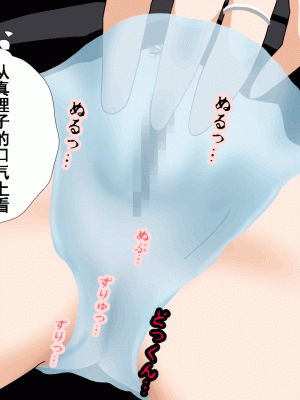 [サークルENZIN] 催眠浮気研究部 第九話 [TA自翻]_1012