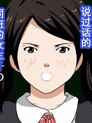 [サークルENZIN] 催眠浮気研究部 第九話 [TA自翻]_0965