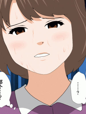 [サークルENZIN] 催眠浮気研究部 第九話 [TA自翻]_0258