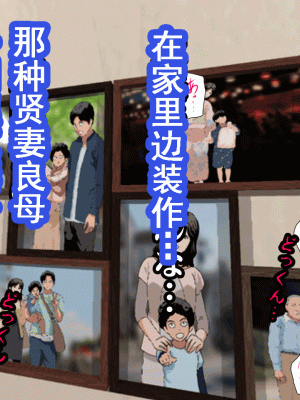 [サークルENZIN] 催眠浮気研究部 第九話 [TA自翻]_0106