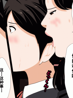 [サークルENZIN] 催眠浮気研究部 第九話 [TA自翻]_0464