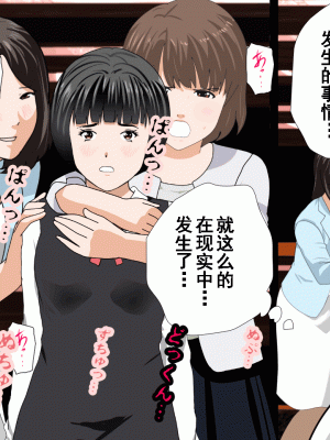 [サークルENZIN] 催眠浮気研究部 第九話 [TA自翻]_0908