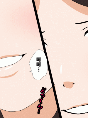 [サークルENZIN] 催眠浮気研究部 第九話 [TA自翻]_0680