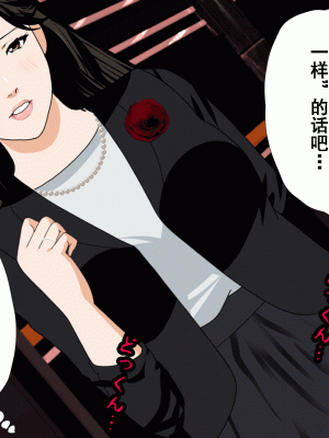 [サークルENZIN] 催眠浮気研究部 第九話 [TA自翻]_0334