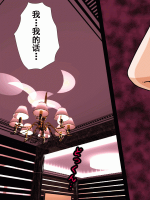 [サークルENZIN] 催眠浮気研究部 第九話 [TA自翻]_0780