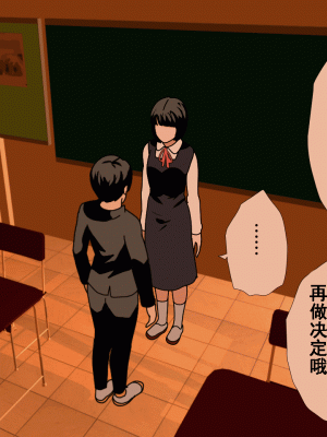 [サークルENZIN] 催眠浮気研究部 第九話 [TA自翻]_0436