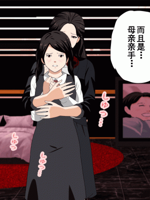 [サークルENZIN] 催眠浮気研究部 第九話 [TA自翻]_0727