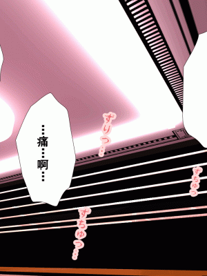 [サークルENZIN] 催眠浮気研究部 第九話 [TA自翻]_0997