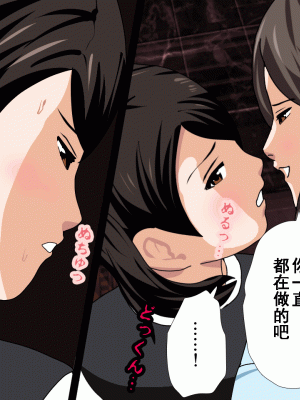 [サークルENZIN] 催眠浮気研究部 第九話 [TA自翻]_0674