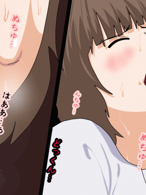 [サークルENZIN] 催眠浮気研究部 第九話 [TA自翻]_0607