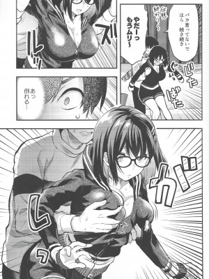 (C101) [Lv.X+ (柚木N')] もじょ姉_06