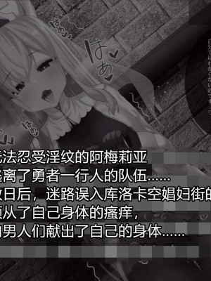 [スズネ屋にようこそ (送り萬都)] その彼女はすでに汚されている‼ [村长和热心村民联合汉化]_141