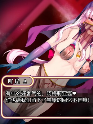 [スズネ屋にようこそ (送り萬都)] その彼女はすでに汚されている‼ [村长和热心村民联合汉化]_149