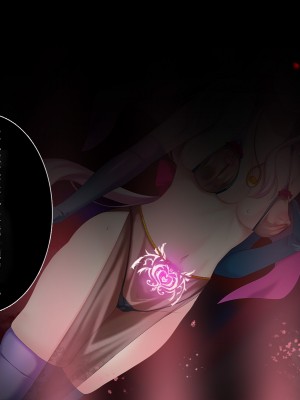 [スズネ屋にようこそ (送り萬都)] その彼女はすでに汚されている‼ [村长和热心村民联合汉化]_201