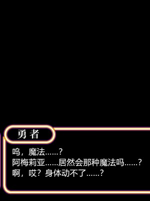 [スズネ屋にようこそ (送り萬都)] その彼女はすでに汚されている‼ [村长和热心村民联合汉化]_202
