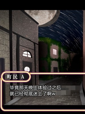 [スズネ屋にようこそ (送り萬都)] その彼女はすでに汚されている‼ [村长和热心村民联合汉化]_131