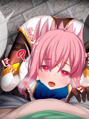 [スズネ屋にようこそ (送り萬都)] その彼女はすでに汚されている‼ [村长和热心村民联合汉化]_066