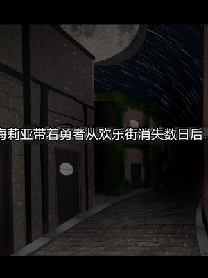 [スズネ屋にようこそ (送り萬都)] その彼女はすでに汚されている‼ [村长和热心村民联合汉化]_250