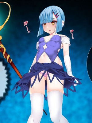 [スズネ屋にようこそ (送り萬都)] その彼女はすでに汚されている‼ [村长和热心村民联合汉化]_265