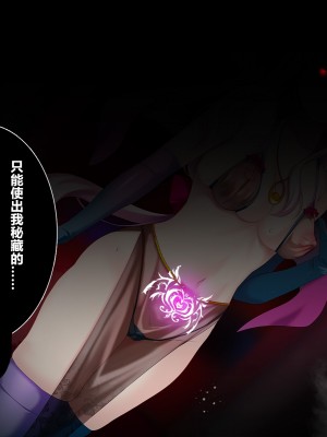 [スズネ屋にようこそ (送り萬都)] その彼女はすでに汚されている‼ [村长和热心村民联合汉化]_200