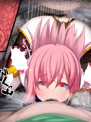 [スズネ屋にようこそ (送り萬都)] その彼女はすでに汚されている‼ [村长和热心村民联合汉化]_076