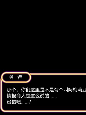 [スズネ屋にようこそ (送り萬都)] その彼女はすでに汚されている‼ [村长和热心村民联合汉化]_187