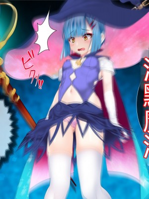 [スズネ屋にようこそ (送り萬都)] その彼女はすでに汚されている‼ [村长和热心村民联合汉化]_264