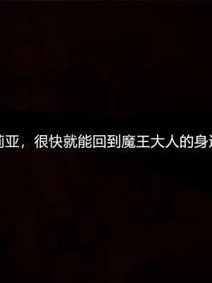 [スズネ屋にようこそ (送り萬都)] その彼女はすでに汚されている‼ [村长和热心村民联合汉化]_237