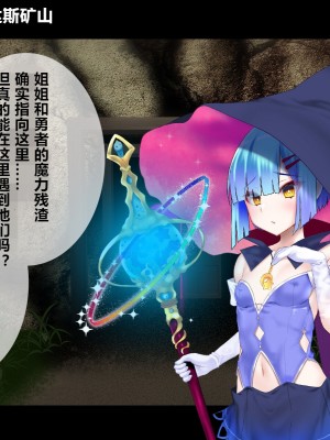 [スズネ屋にようこそ (送り萬都)] その彼女はすでに汚されている‼ [村长和热心村民联合汉化]_254