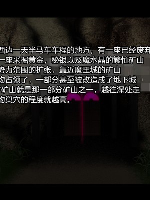 [スズネ屋にようこそ (送り萬都)] その彼女はすでに汚されている‼ [村长和热心村民联合汉化]_253