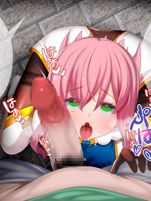 [スズネ屋にようこそ (送り萬都)] その彼女はすでに汚されている‼ [村长和热心村民联合汉化]_071