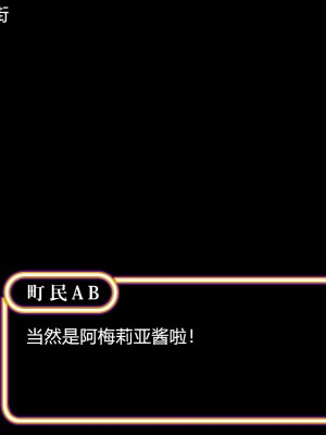 [スズネ屋にようこそ (送り萬都)] その彼女はすでに汚されている‼ [村长和热心村民联合汉化]_133