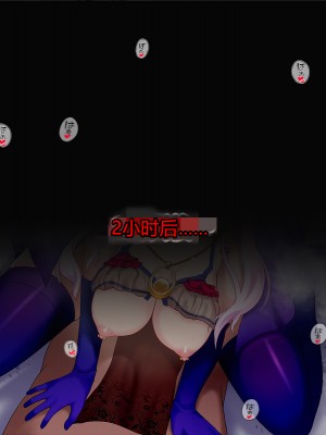 [スズネ屋にようこそ (送り萬都)] その彼女はすでに汚されている‼ [村长和热心村民联合汉化]_171