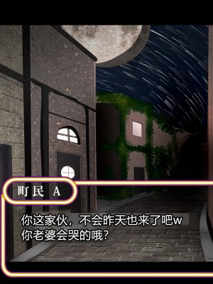 [スズネ屋にようこそ (送り萬都)] その彼女はすでに汚されている‼ [村长和热心村民联合汉化]_129