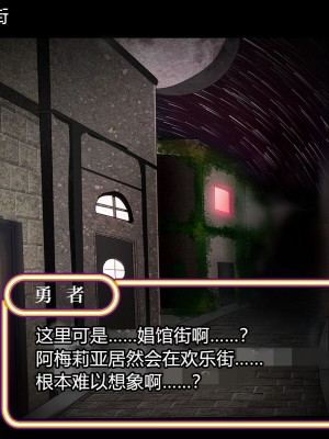 [スズネ屋にようこそ (送り萬都)] その彼女はすでに汚されている‼ [村长和热心村民联合汉化]_183