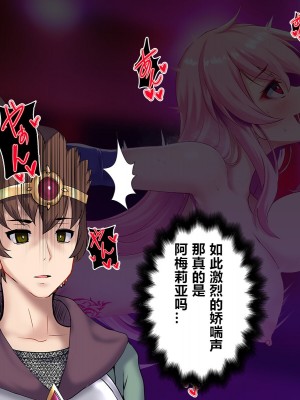 [スズネ屋にようこそ (送り萬都)] その彼女はすでに汚されている‼ [村长和热心村民联合汉化]_192
