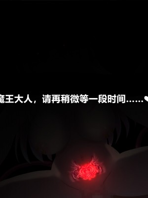 [スズネ屋にようこそ (送り萬都)] その彼女はすでに汚されている‼ [村长和热心村民联合汉化]_249