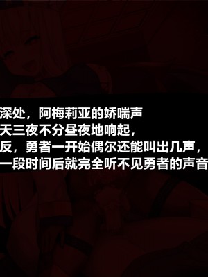 [スズネ屋にようこそ (送り萬都)] その彼女はすでに汚されている‼ [村长和热心村民联合汉化]_229